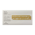 Traveler's Brass Template Bookmark - Number Boston General Store